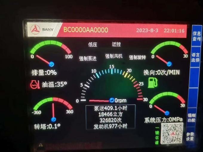 The 2021 Sy Concrete Pump Truck Uses Sy′s Homemade Chassis
